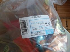 -天润发屯溪元一店(元一大观上河城店)