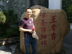 -广州神农草堂中医药博物馆