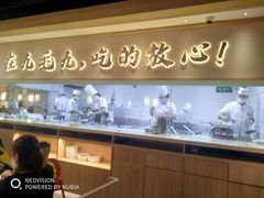 -九毛九西北菜(百信广场店)