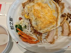 -粉之都(001新兴店)