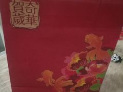 -奇华饼家(又一城店)