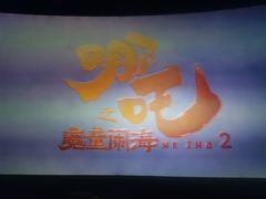 -时光影城京港城店(VIP影厅真皮沙发座椅)