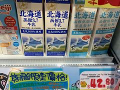 -DON DON DONKI(名珠城店)