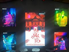 -恐怖游戏(湖滨店)