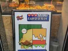 -前进5路汉堡炸鸡(汉街skp店)