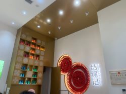 -结绳记(西北旺万象汇店)