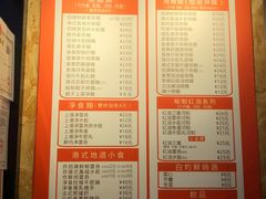 -琛仔记云吞面(紫金店)