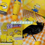 可爱到犯规｜小黄人✖️全家萌翻这个夏天，还不快冲！