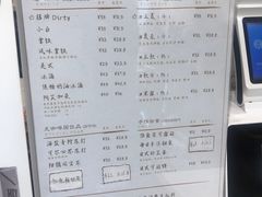 菜单-是啡·日式精品咖啡(东门太阳百货店)