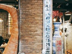 -破瓦寒窑·地摊烤羊排