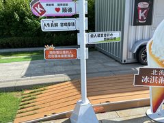 -顺峰山公园