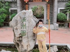 -武汉园博园(武汉自然博物馆)