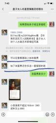-盘子女人坊古装写真摄影(深圳店)