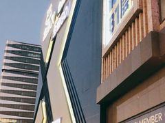 -盒马X会员店(上海森兰商都店)