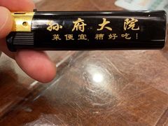 -孙府大院(步行街店)