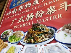 -荔银肠粉·非遗手藝(夫子庙店)