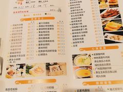 -粤式早茶希朋喜宴