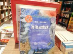 -扶光书店(中环店)