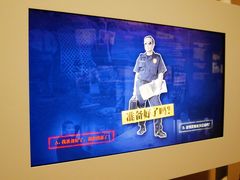 -李昌钰刑侦科学博物馆