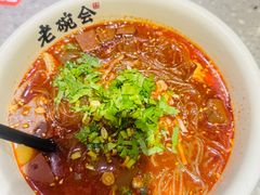 -老碗会·陕西手工面(国贸店)