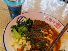 -大嘻咹biangbiang面(历史博物馆店)