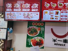 -牛一嘴·兰州牛肉面·大盘鸡(财富中心店)