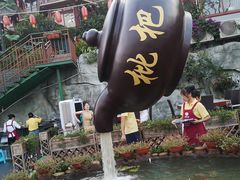 -枇杷园食为鲜火锅(南山店)