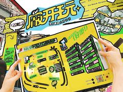 -柴油机1959创意园(IF1959文创园)