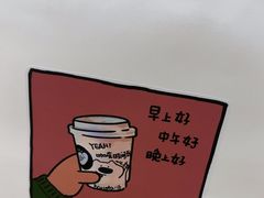 -GOOD好事咖啡(会展城店)