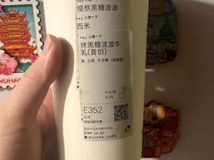 -喜茶(北京五棵松华熙店)