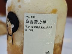 -喜茶(北京五棵松华熙店)