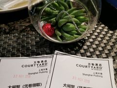 菜单-上海齐鲁万怡大酒店·辣椒屋咖啡厅