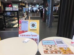 -麦当劳(山大路店)