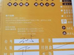 -旺东生酒楼·宴会团餐(莲塘店)