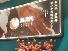 -黄泥岗·地道湖北菜(奥特莱斯店)