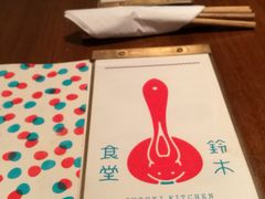 -铃木食堂(帽儿胡同店)