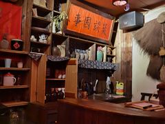 -安家村酒馆
