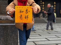 -峨眉山报国寺