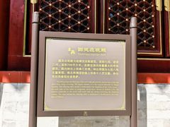 -香山寺