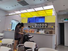 -YO!TEA有茶(龙华星河盛世店)