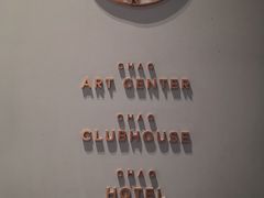 -北京三里屯CHAO酒店