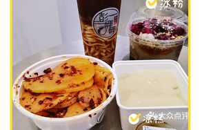 Signature Ancient-Style Brown Sugar Rice Noodles