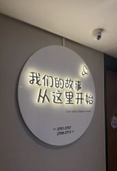 -大美母婴月子中心(馨乐庭店)