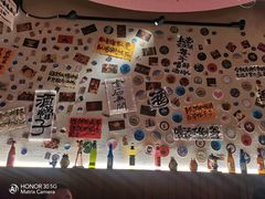 -三杯赤運·中式小酒馆(所城里店)