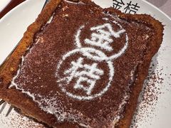金桔漏奶华-金桔香港茶餐(宝安大厦店)