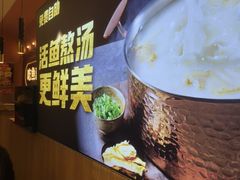 -鱼酷活鱼烤鱼(静安大融城店)