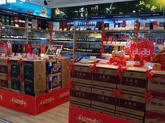 -好家乡超市(青年路店)