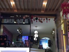 门面-觅豆豆花甜品(望平街店)