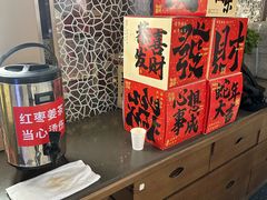 -捞王锅物料理(上海世茂广场店)