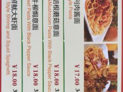 菜单-尊宝比萨(江南豪园店)